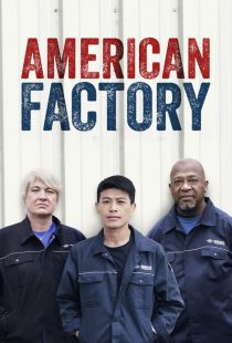 دانلود فیلم مستند American Factory 2019