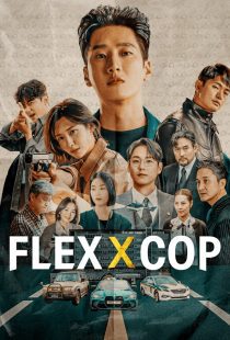 دانلود سریال FlexxCop