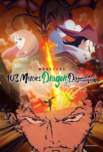 دانلود انیمه Monsters: 103 Mercies Dragon Damnation